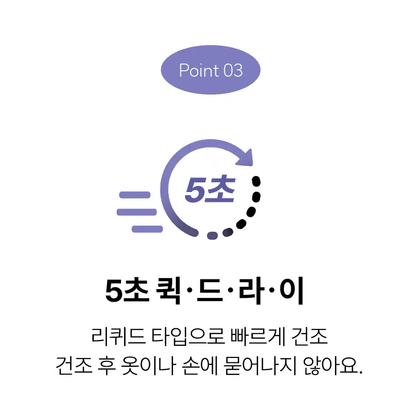 [3초쓱쓱 새치커버] 모두봄 올데이 헤어틴트 7g(내추럴블랙/다크브라운) 상세페이지 18